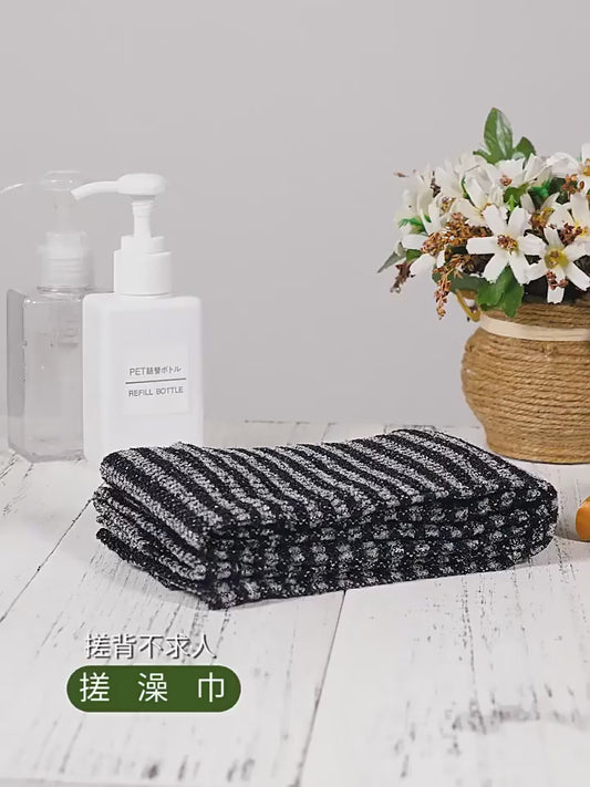 Exfoliating Shower Towel